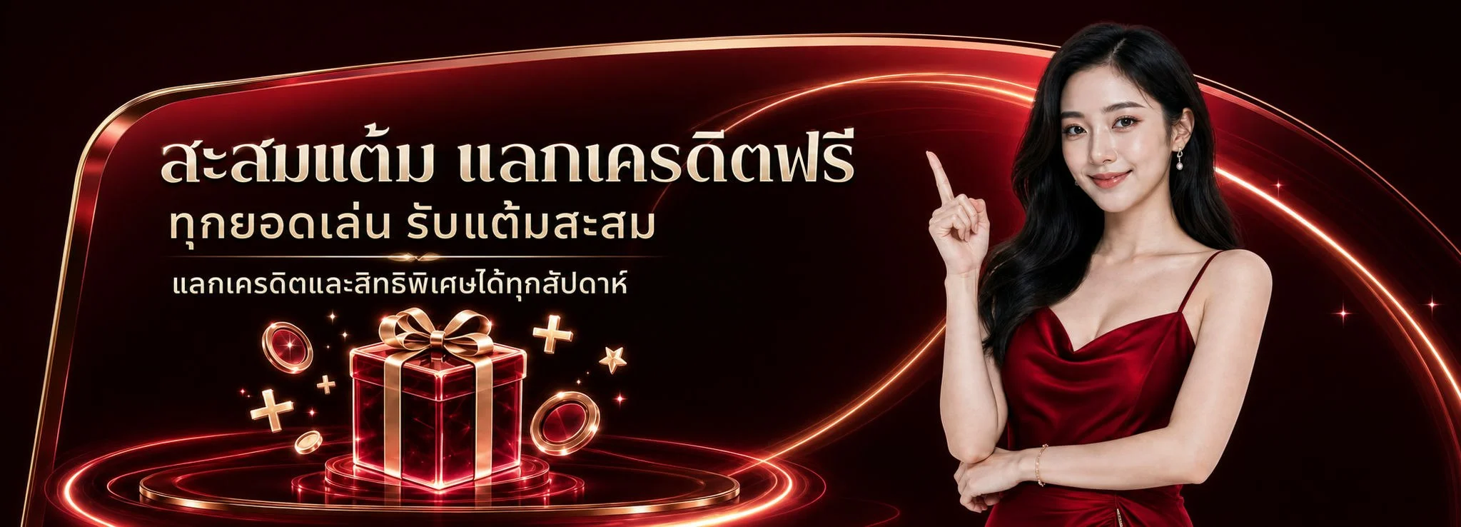 ขั้นตอนสมัครสมาชิกและฝากถอนออโต้ TAOKAENOI789 ง่ายรวดเร็ว